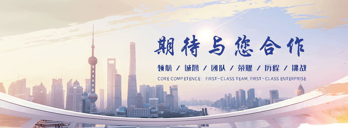玖和交通设施(大庆分公司)
